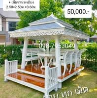 จำปาศาลาไม้ logo