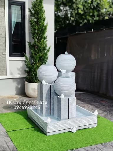 น้ำพุแต่งสวนโมเดิร์น