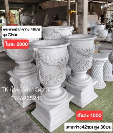 กระถางต้นไม้โรมัน