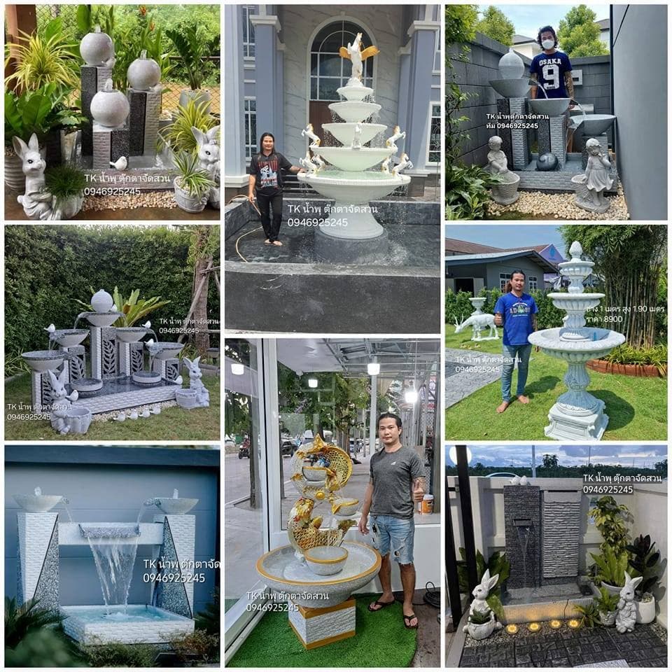 TK น้ำพุ ตุ๊กตาจัดสวน 