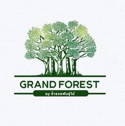 Grand forest by ร่ำรวยพันธุ์ไม้