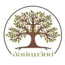 ลัลน์ญาวิทย์พันธ์ุไม้  logo