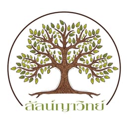 ลัลน์ญาวิทย์พันธ์ุไม้ 