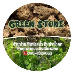 green stone - กรีนสโตน logo