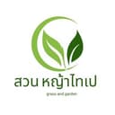 สวนหญ้าไทเป เชียงใหม่  logo