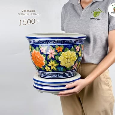 กระถางเซรามิค ทรงคลาสสิค