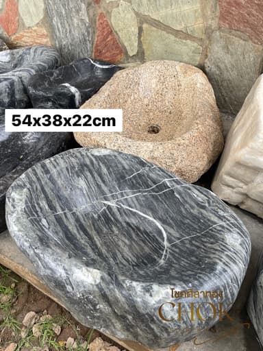 อ่างหินธรรมชาติ