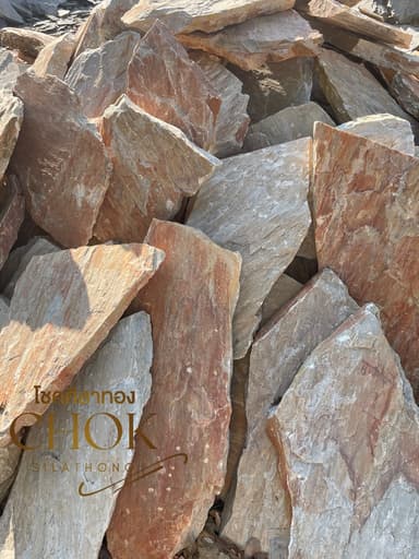 หินหยกธรรมชาติ