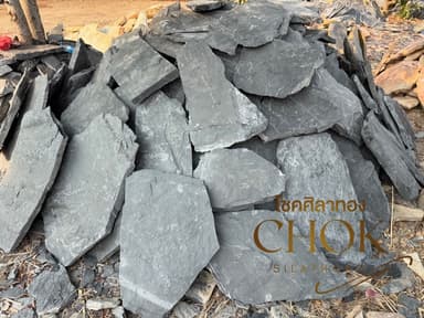 หินแผ่นสีดำ