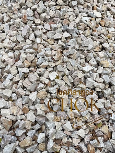 หินเขื่อนไซส์เล็กขาว