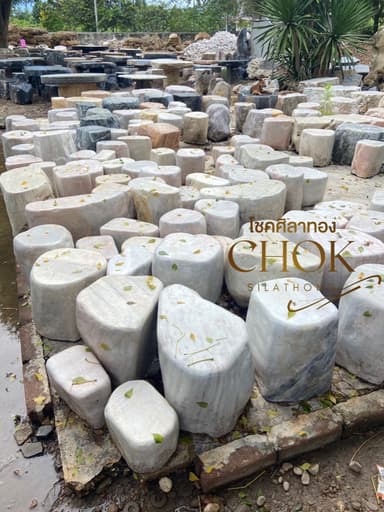 ลูกนั่งหินธรรมชาติ