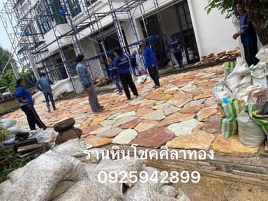 หินแผ่นหยกเทาคละสี