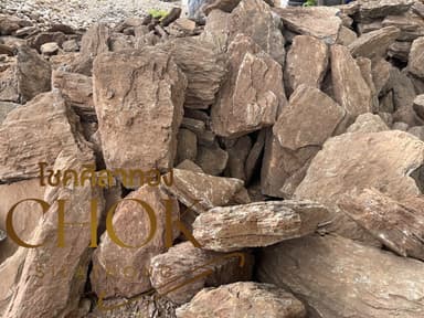 หินชั้นภูเขา