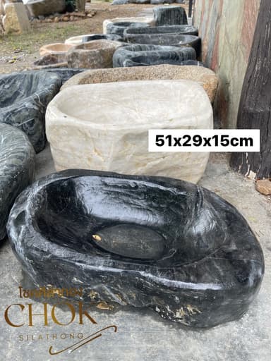 อ่างหินธรรมชาติ