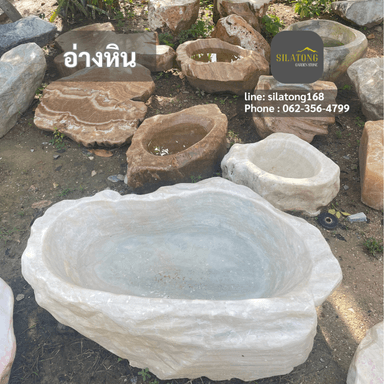 อ่างหิน