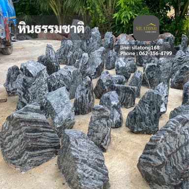 หินธรรมชาติดำลายแตงโม