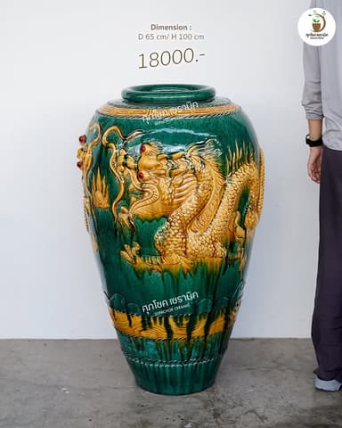 โอ่งเซรามิคทรงสูง 1 เมตร