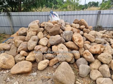 หินจัดสวนทนแดดทนฝน