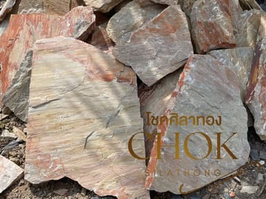 หินแผ่นหยกชมพู