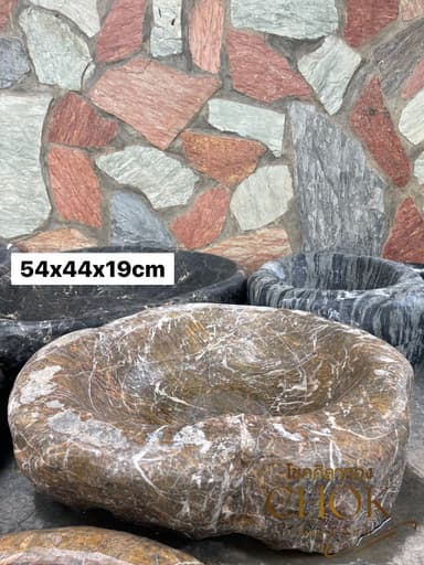 อ่างหินธรรมชาติ