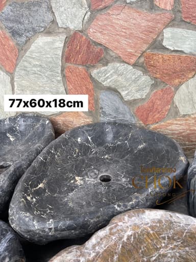 อ่างหินธรรมชาติ