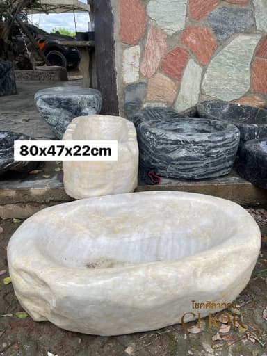 อ่างหินธรรมชาติ